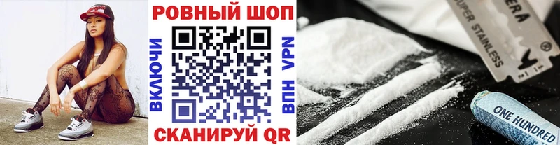 Купить ЭКСТАЗИ  МЕТАМФЕТАМИН  ГАШ  Alpha PVP  Мефедрон  КОКАИН  Бошки Шишки  Бирюсинск