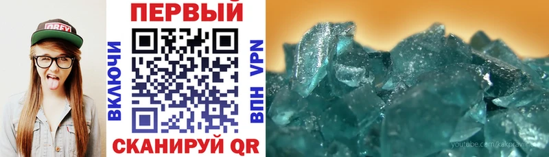 Купить закладки  Бирюсинск  Amphetamine 97% 