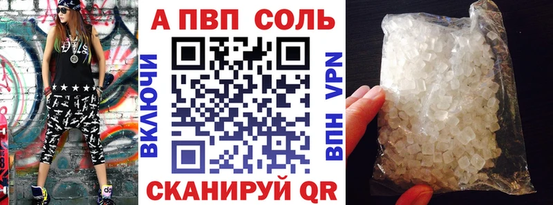 Alfa_PVP крисы CK  Купить закладки  Бирюсинск 