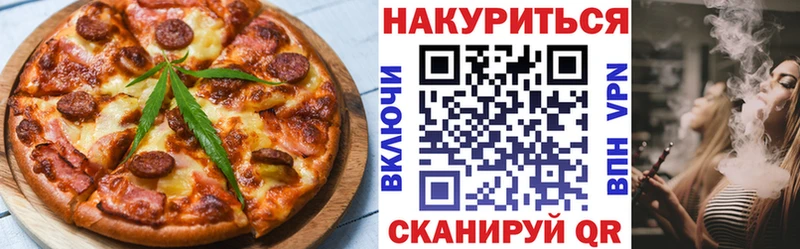 Купить где  Бирюсинск  Canna-Cookies марихуана 