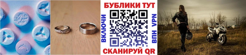 Купить  Бирюсинск  Экстази ешки 