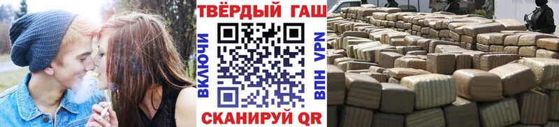 Купить закладки Бирюсинск Гашиш ice o lator