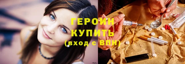 ПСИЛОЦИБИНОВЫЕ ГРИБЫ Балабаново