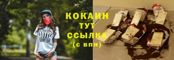 ПСИЛОЦИБИНОВЫЕ ГРИБЫ Балабаново