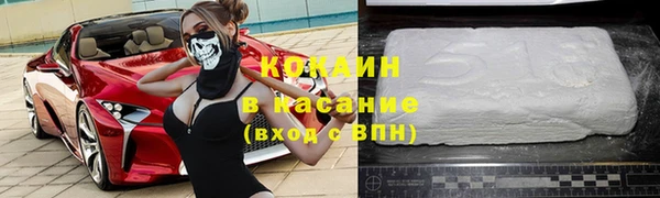 меф Балахна