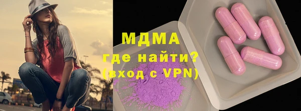 меф Балахна