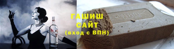 ПСИЛОЦИБИНОВЫЕ ГРИБЫ Балабаново