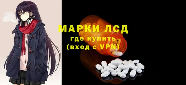 ПСИЛОЦИБИНОВЫЕ ГРИБЫ Балабаново