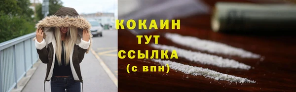 меф Балахна