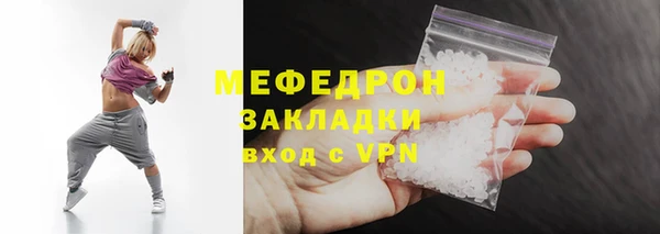 меф Балахна