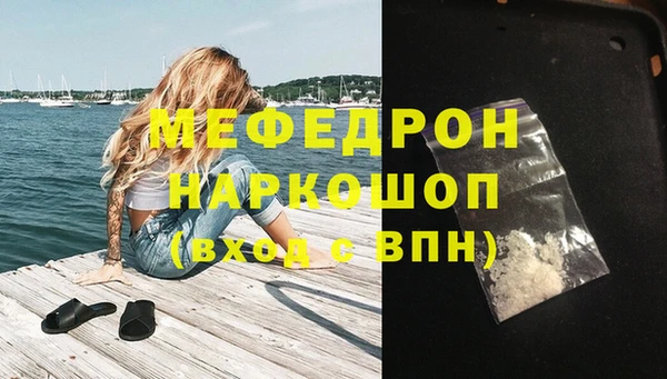 меф Балахна