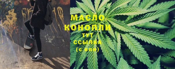 меф Балахна