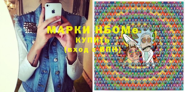 ПСИЛОЦИБИНОВЫЕ ГРИБЫ Балабаново