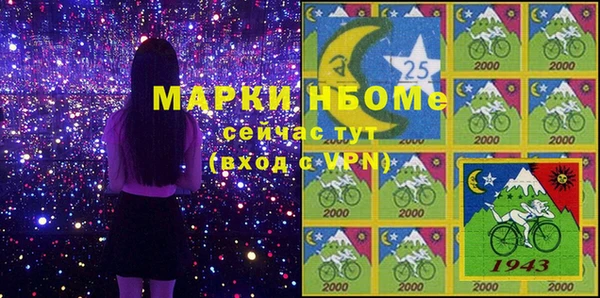 ПСИЛОЦИБИНОВЫЕ ГРИБЫ Балабаново