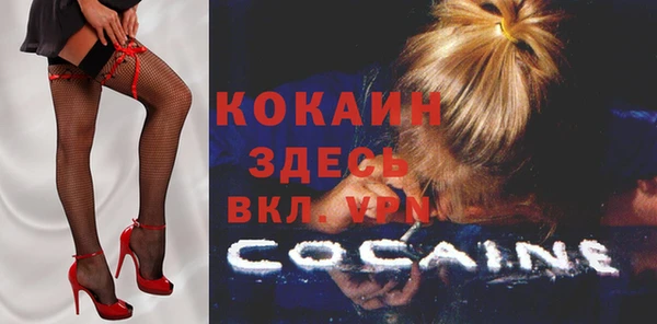 меф Балахна