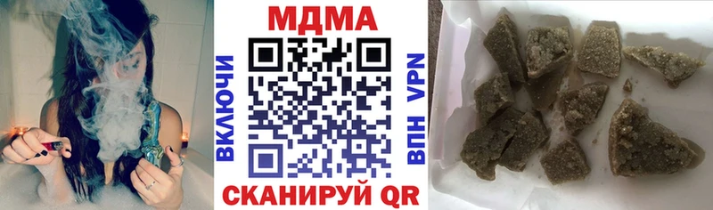 МДМА VHQ  Купить закладки  Бирюсинск 