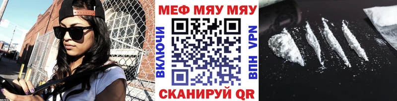Купить  Бирюсинск  МЕФ 4 MMC 