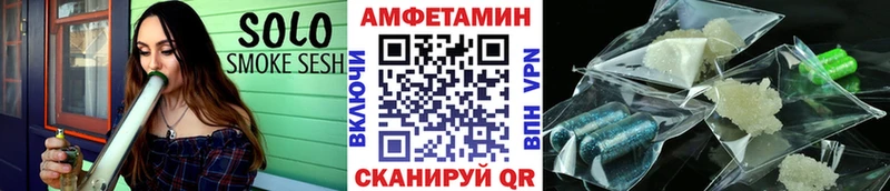 Купить  Бирюсинск  Первитин Декстрометамфетамин 99.9% 