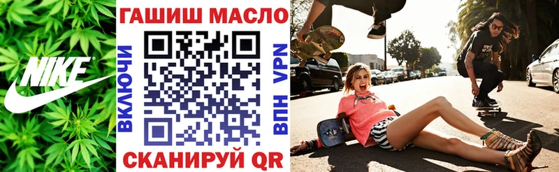 Дистиллят ТГК вейп  Купить  Бирюсинск 