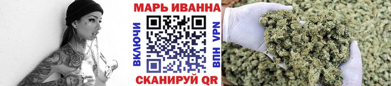 Шишки марихуана тримм Купить где Бирюсинск